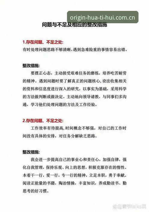 十二载深耕原力再启HTH下载常见问题 十二载深耕原力再启HTH下载常见问题全面解析:误区、真相与最优方案